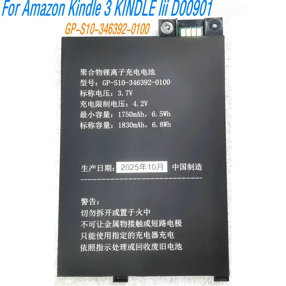 

3.7V 6.5Wh GP-S10-346392-0100 170-1032-01 High Quanlity Battery for Amazon Kindle 3 KINDLE lii S11GTSF01A D00901 E-Reader