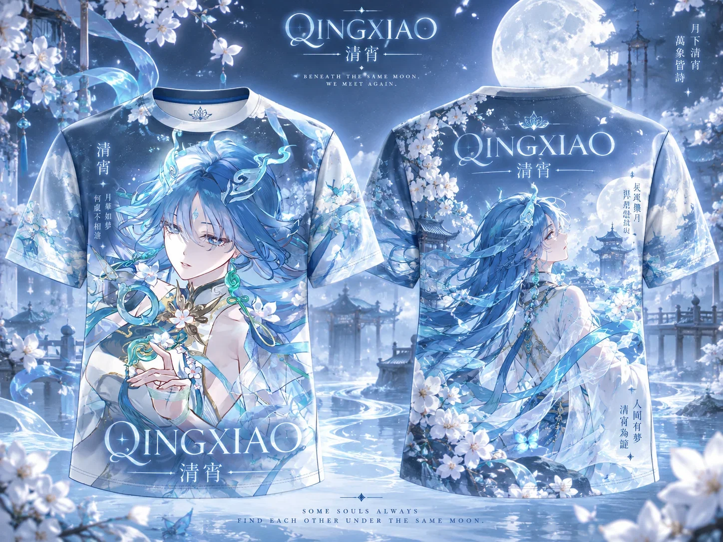 2026 Family Matching Qingxiao Wuthering Waves 3D Print T-shirt, Ancient Anime Moon Sakura Streetwear Tees