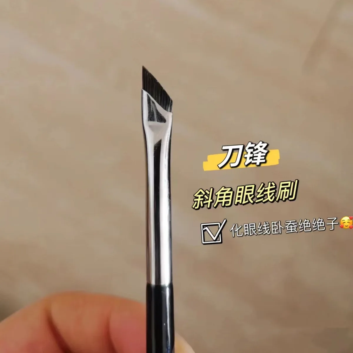 Upgrade Blade Eyeliner Brush Ultra Thin Fine Angle Flat Eyebrow Brush Under The Eyes Place Makeup Brush Precise Detail Brush
