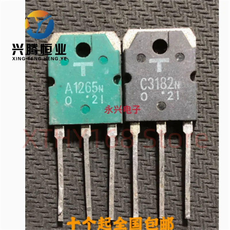 5 pairs/10PCS Percentage of original C3182 A1265 C3182N A1265N amplifier paired tube new original imported