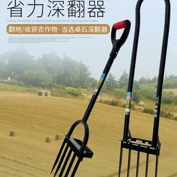 쟁기 및 노폐물 인공 깊은 농업 도구 Daquan 야외 지구 파기 괭이 토지 매립 포크, 농업 도구