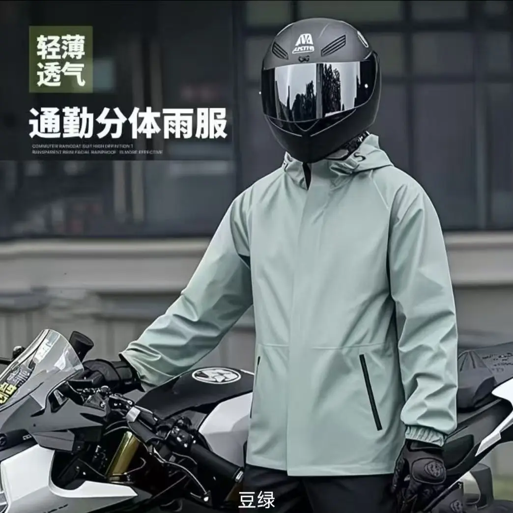 Raincoat Rain Pants Set Thin Men's Women's Split Rainstorm-proof Cycling Motorcycle Electric Vehicle Impermeable Motociclista 78 S161ae903af5f41da92d06b68b456b587p