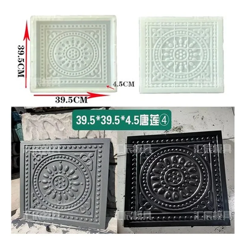 Cement Antique Brick Mold Square Garden wall Making Brick Mould 3D Carving Anti-Slip Concrete Plastic Paving Molds 40x40x3cm