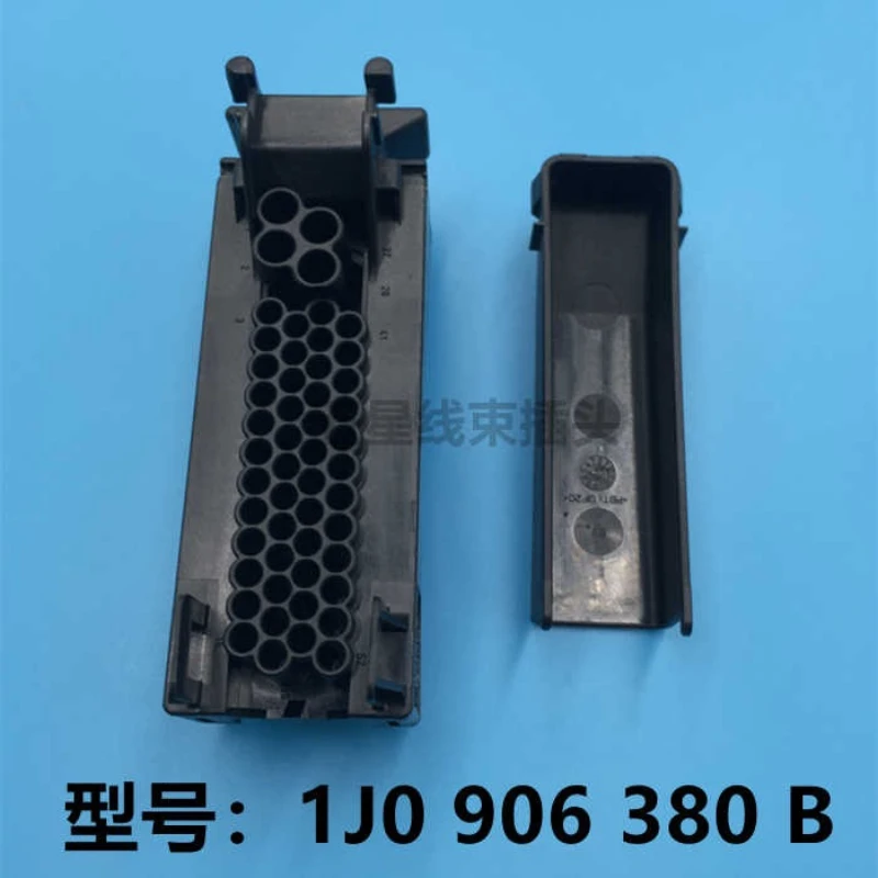 1PCS 1J0 906 380 B is suitable for original and genuine car engine computer plug 52 holes