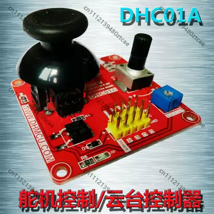 DHC01A Brushless PTZ Controller Self-stabilizing PTZ Pitch Control Rocker Control Servo Controller Tester