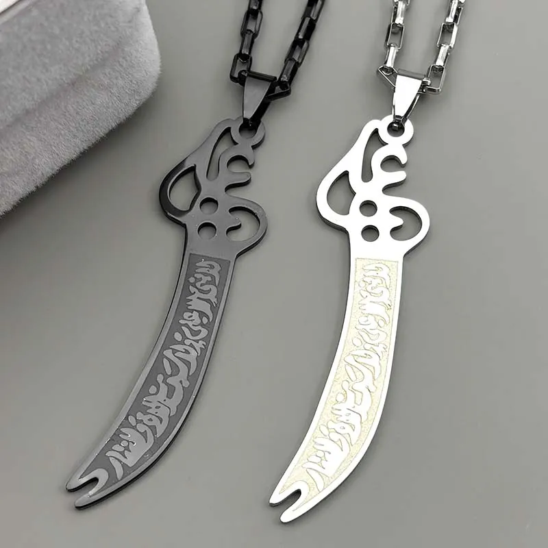 

Ali Sword Knife Pendant Necklaces For Women Men Stainless Steel Gold Color Muslim Islamic Arabic Faith Chain Jewelry Accessory