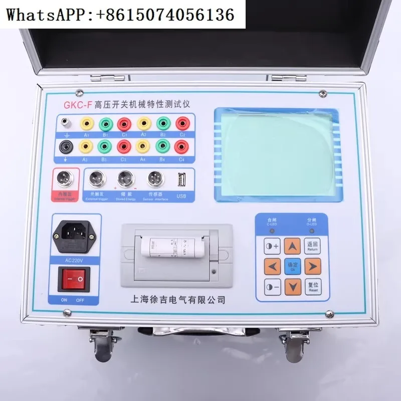 

GKC-F Circuit Breaker Comprehensive Tester for High Voltage Switch Mechanical Characteristics Testing