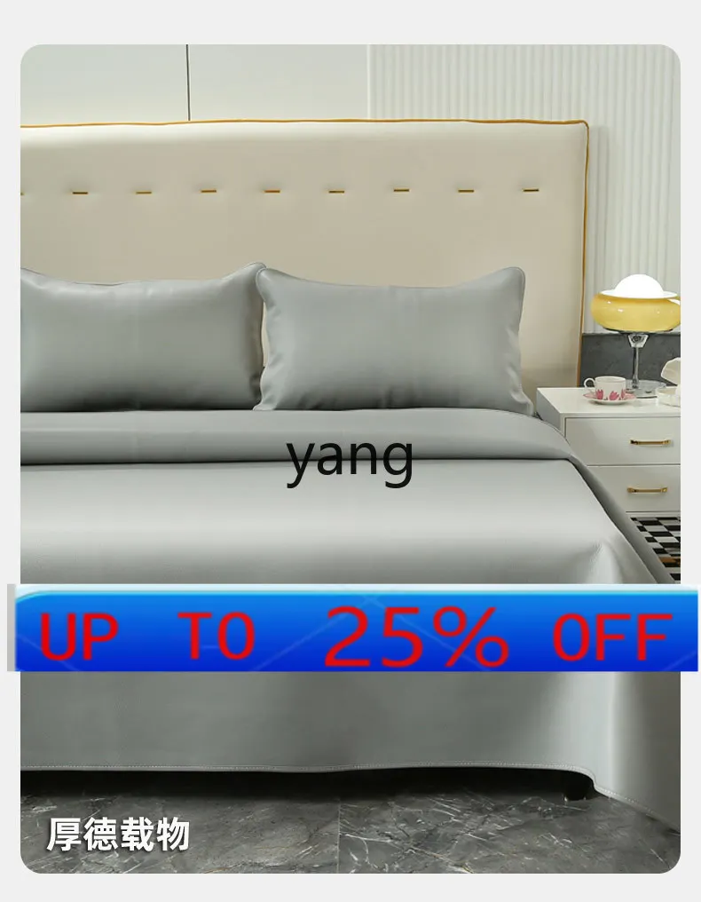 

Lhh leather mat buffalo leather mat three-piece set pure color A summer soft mat