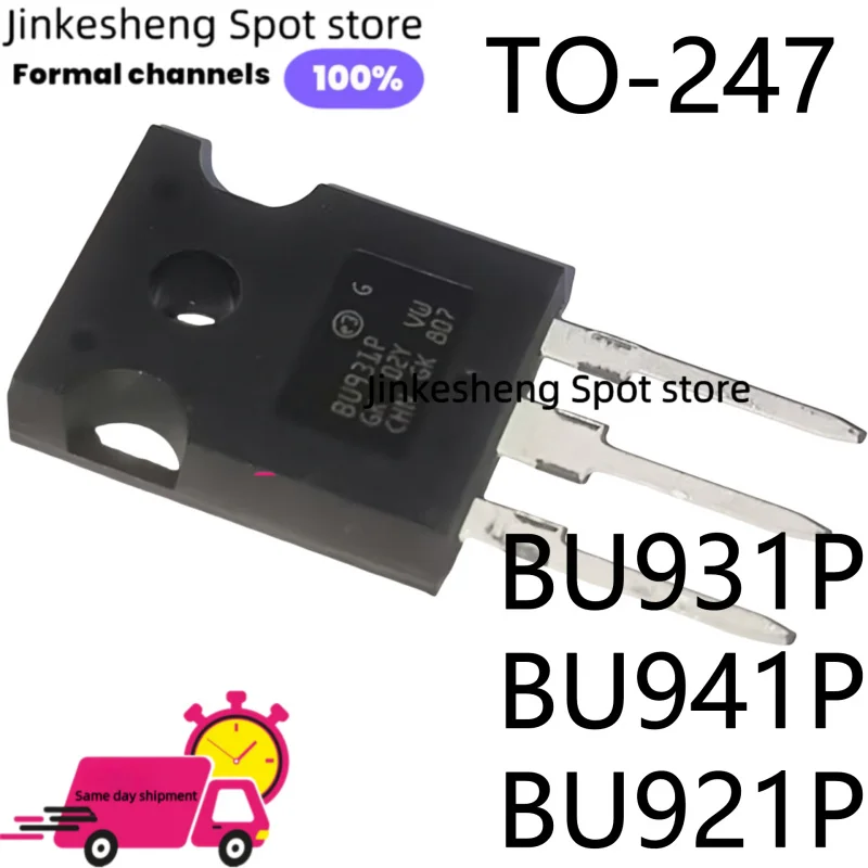 5PCS BU941ZP TO247 BU941 TO-247 BU941P BU941Z 350V BU921P BU921 15A BU931ZP BU931Z BU931 BU931P Darlington tube