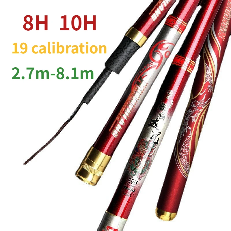 High Carbon Fishing Rod Super Hard and Light 8H 10H 19 Calibration Big Object Rod Carbon Fiber 2.7m-8.1m Adjustable Giant Fish