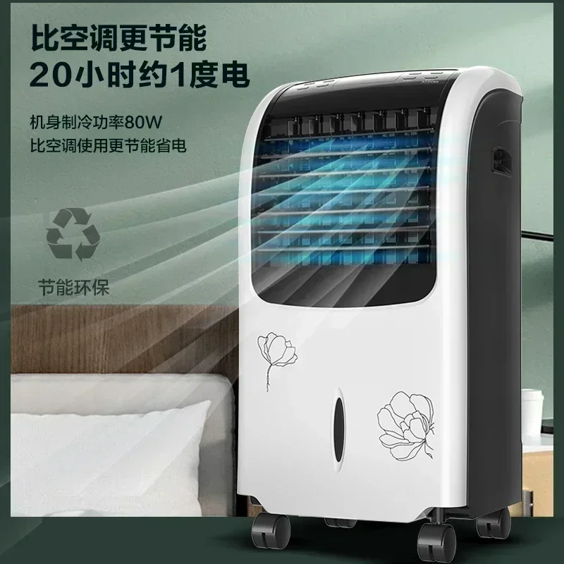 Cooling & Heating Dual-Purpose Fan. Household Small. For Cooling and Heating.