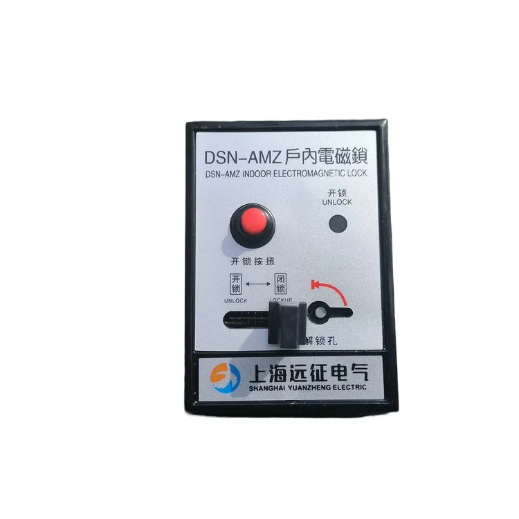 DSN-AMZ/AMY Indoor …