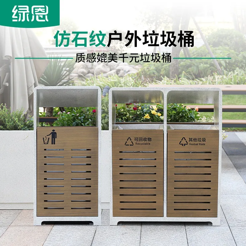 Outdoor commercial thickened single and double classification trash can, park scenic spot leather box, imitation marble grain, i
