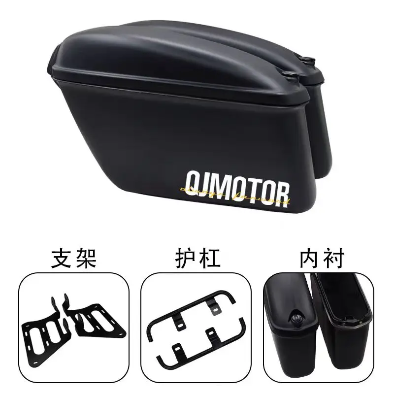 For Qianjiang Shanshan 300s Aftermarket Parts, Side Cases, Not Compatible with Short Tail