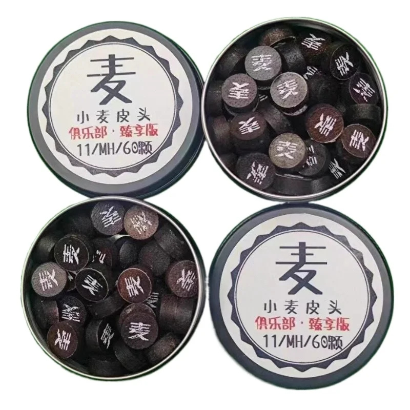 Version Billiard Male Club Leather Head Small Head Big Head Snooker Member Black Eight