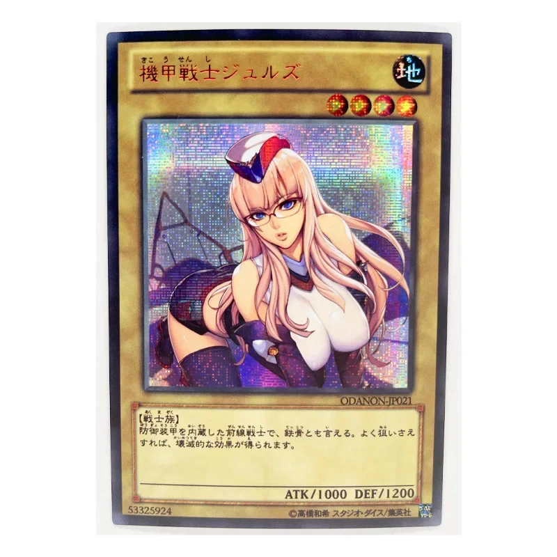 9pcs/set Yu Gi Oh NON No.3 Sexy Mature Japanese DIY Toys Hobbies Hobby Collectibles Game Collection Anime Cards