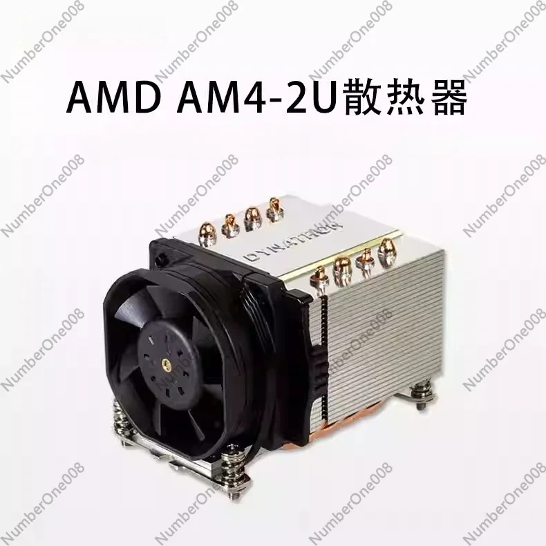 2U 2011 Rectangular Four-Heat Pipe Server CPU Cooler R24 Silent Fan Heat Sink