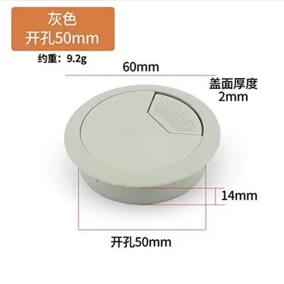 Variant: 50mm  gray