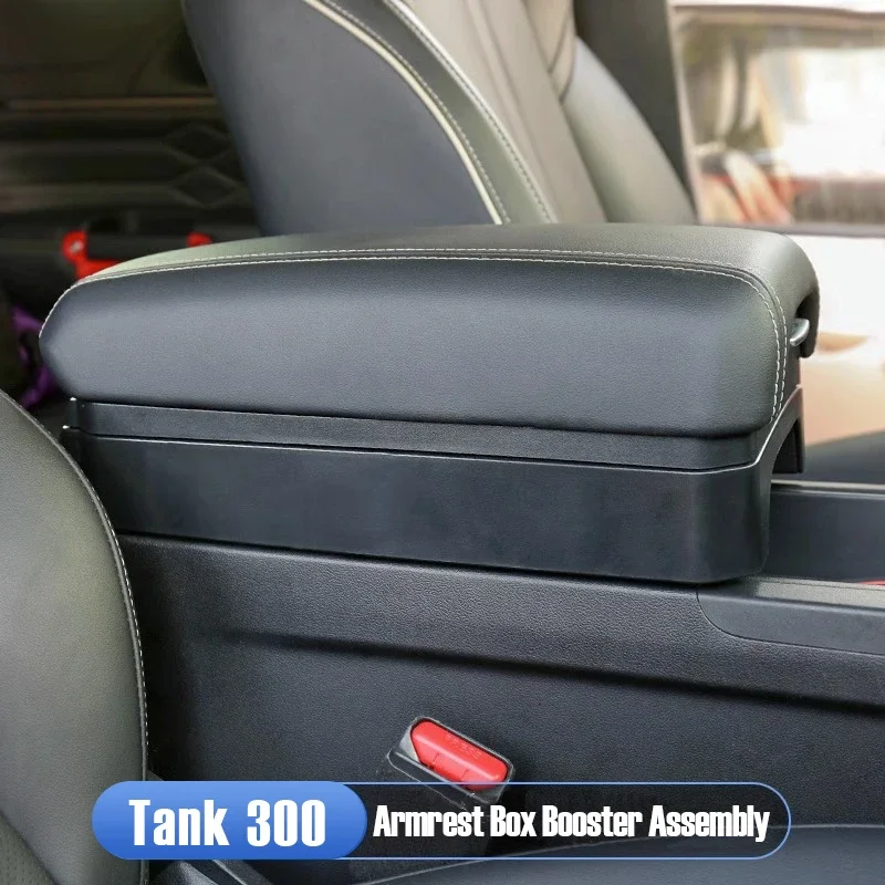 Tank 300 modified accessories armrest box heightened pad assembly handheld storage box heightened armrest internal accessories