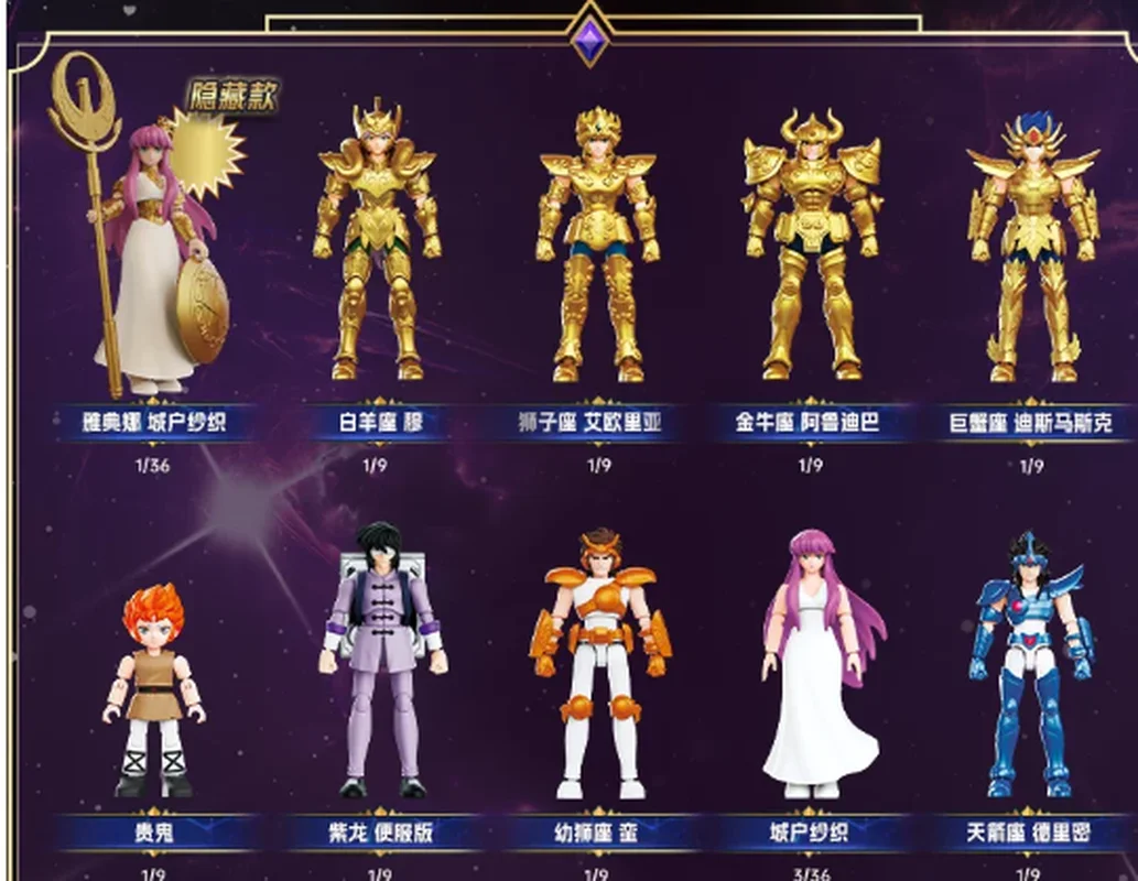 In Stock Blokees Saint Seiya Galaxy Version Vol.3 Athena Saori