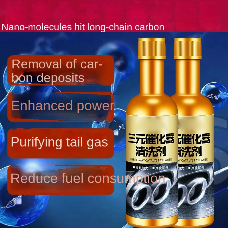 Car Exhaust Purification And Carbon Removal Cleaning Agent Gasoline Additive Fuel Treasure To Speed Up And Save Fuel