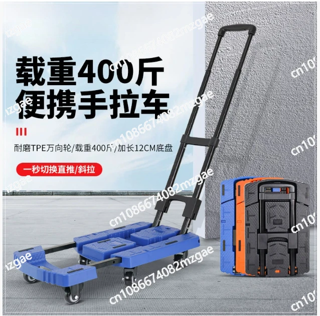 

Hand Carts Trolleys Retractable Small Foldable Flatbed Transport Cart Portable, Silent Hand Cargo Cart Material Handling Tools