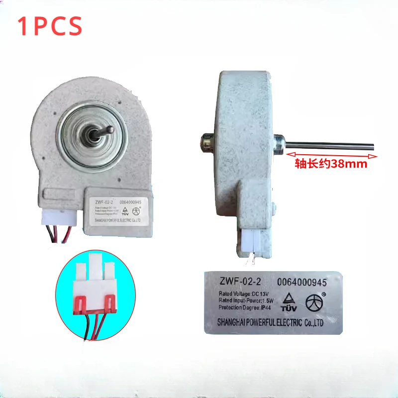 0064000945 Refrigerator Fan BCD-452WDPFD Freezing Fan ZWF-02-2