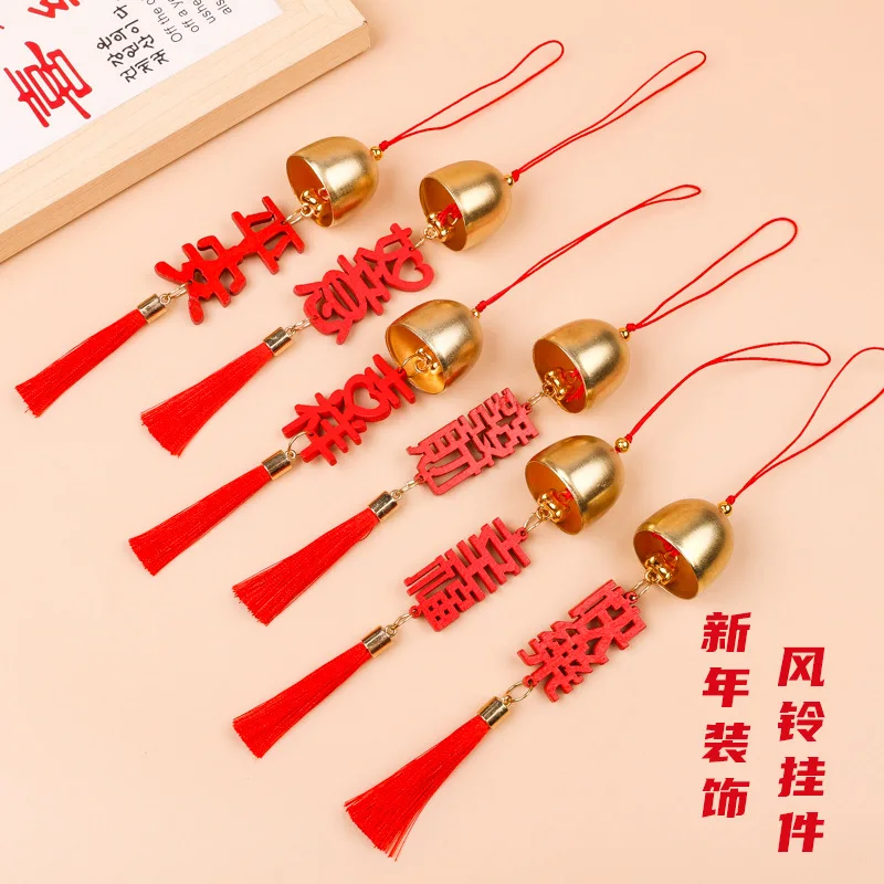 Wind Chime Wish-fulfilling Pendant, Alloy Wind Chime, Red Blessing Wooden Plaque, Tassel Fringes, Party Accessory