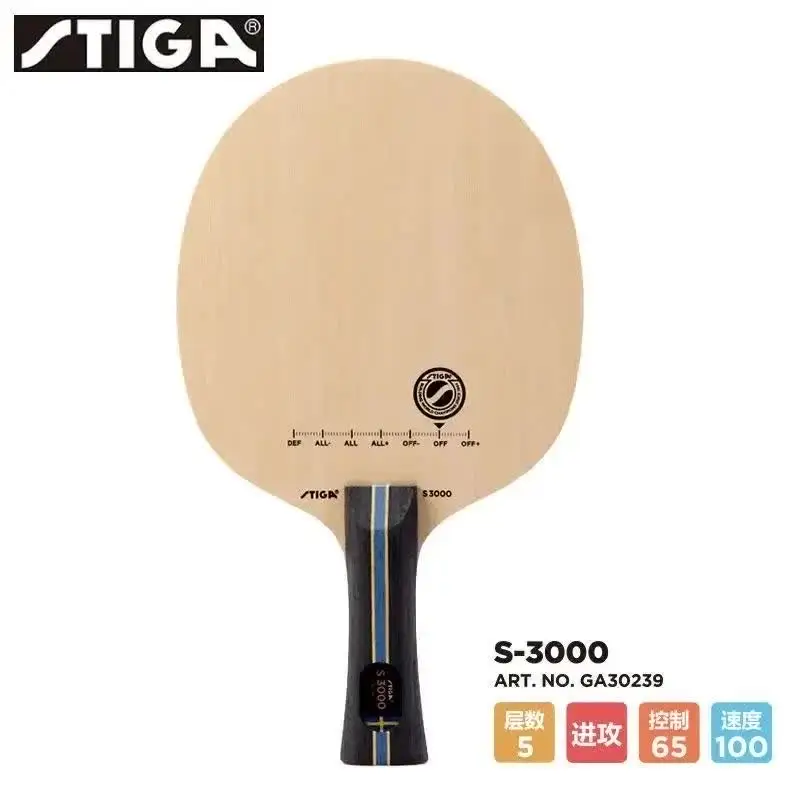 STIGA-raqueta de tenis de mesa profesional S3000 S2000 WRB de madera pura de cinco capas, hoja de tenis de mesa primaria