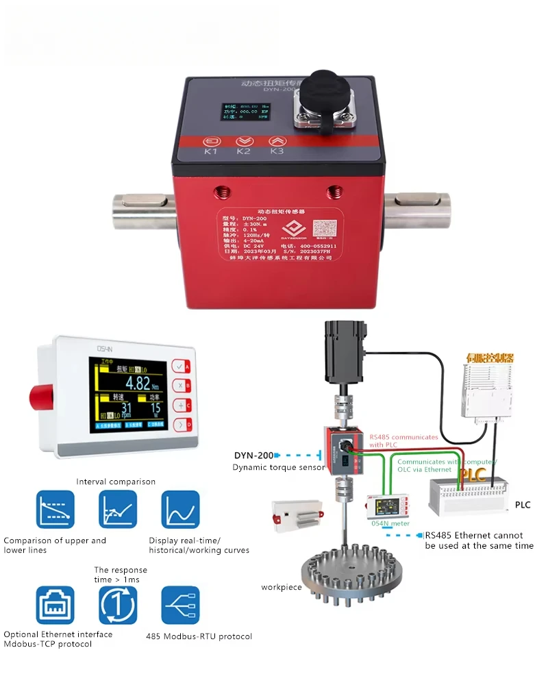 Sensor de torque decente rotativo 10nm 20nm 30nm 50nm 100nm 200nm sensor de torque rotativo