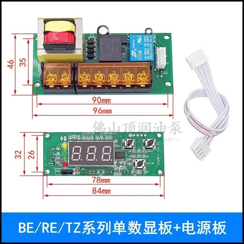 Single digital oil pump circuit board 2232 control board 2262 dual digital electronic controller microcomputer power board