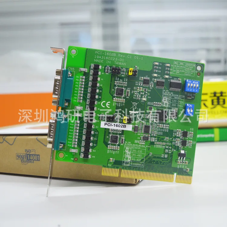 Advantech PCIE-1602B Communication Card 2 Ports RS-232/422/485 Including Surge Protection Multi-serial Card