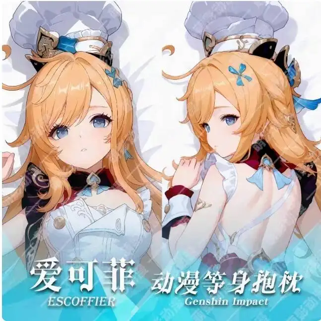 

Japanese Otaku Loli Cushion Pillow Case Cover Genshin Impact Escoffier Dakimakura Sexy Hugging Cosplay Body Anime Gifts