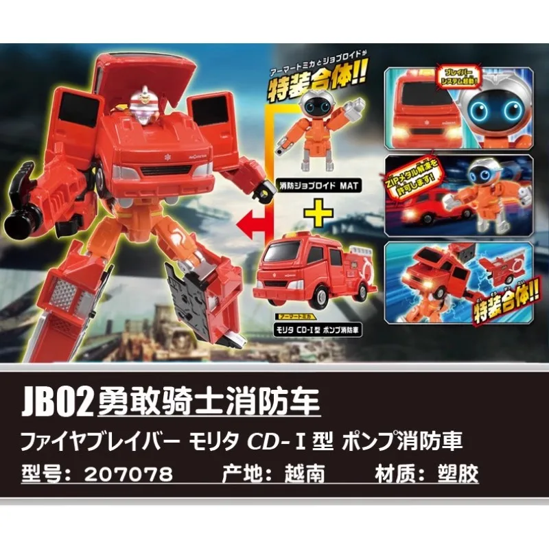 Op voorraad TOMY Brave Knight Transformatie Politieauto Robot Brandambulance Reddingshelikopter Reddingsvoertuig Getransformeerd speelgoed