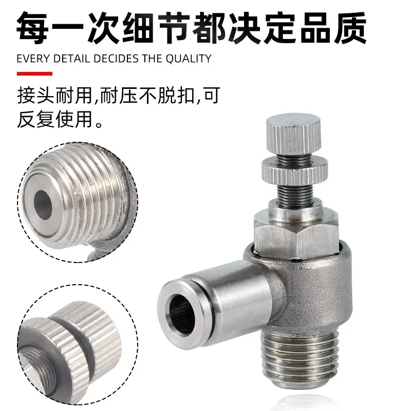 304 Пневматический фитинг SL6-M5 1/8 "-6 мм Дроссельный клапан снижает давление регулирует SL10-02 SL6-01 SL8-01 SL6-02
