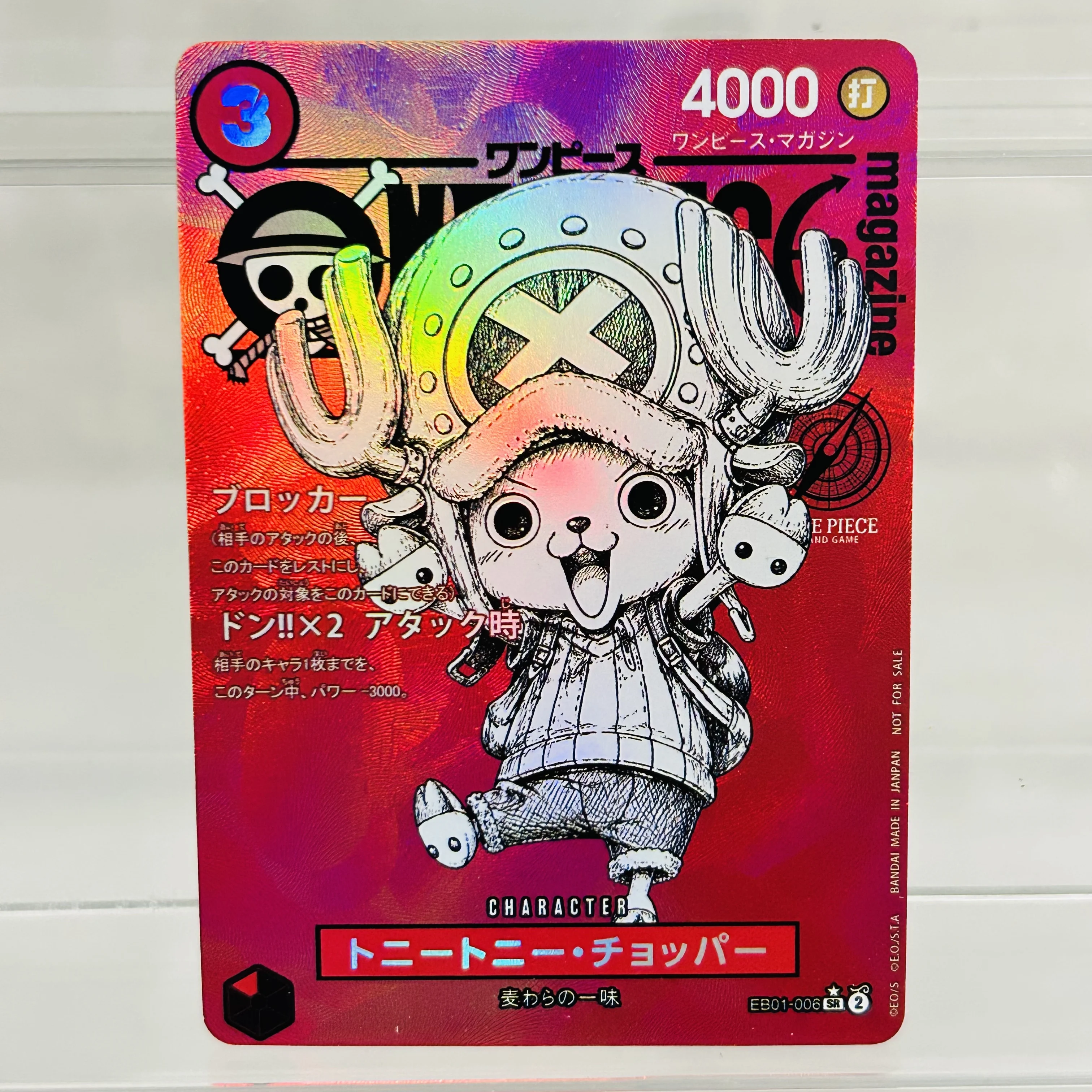 Tarjeta Coleccionable de Anime One Piece Tony Tony Chopper EB01-006 Japonesa con Textura Holográfica, en Perfecto Estado, Colección Premium