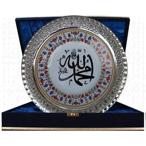 Armada Tile Prt 8 25 Cm Yellow Gold Gilt Allah Muhammad Written Tile design with Silver Frame Porcelain Plate