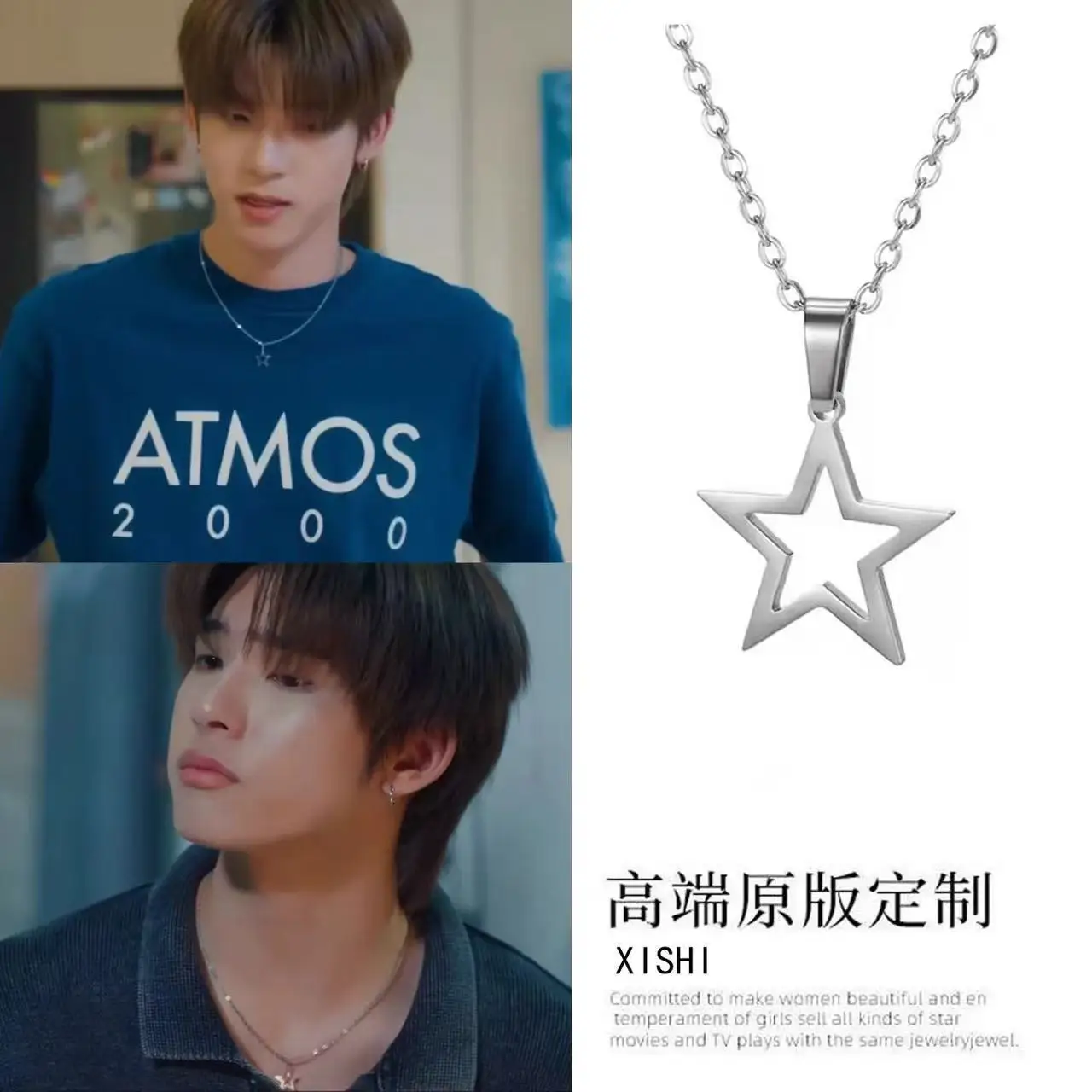 Thailand Stars Drama DuangWithYouSeries teeteepor teetee por cute fashion Titanium steel star Necklace gift