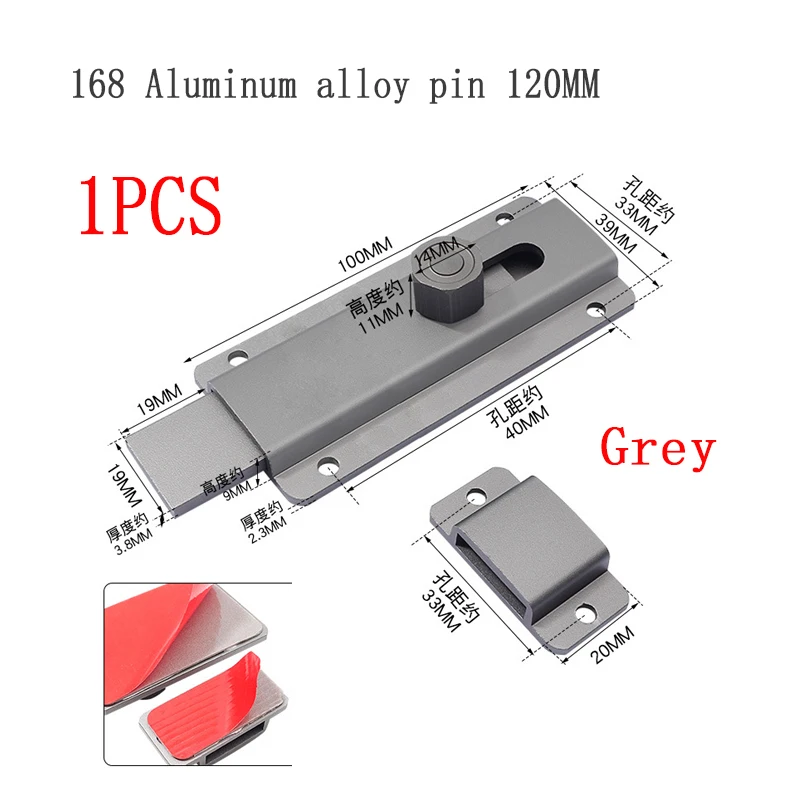 Variant: 168-120mm Grey 1pcs