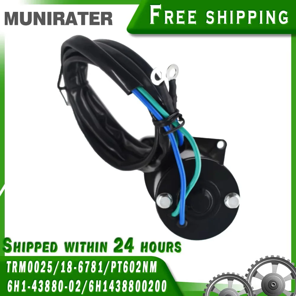 

Для YAMAHA подвесной 40 50 60 70 HP Power Tilt Trim Motor 12V 2 Wire 3 Bolt Mount