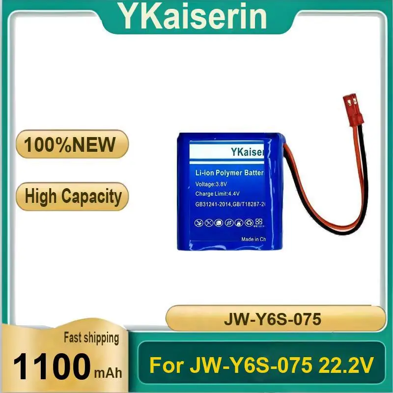 

Для JW-Y6S-075 22,2 В Премиум Замена 1100 мАч Портативная батарея для медицинского оборудования