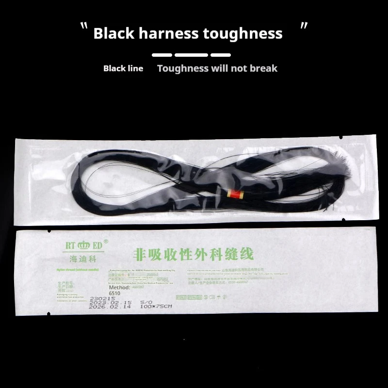 ด้ายโพลีเมอร์ตาสองชั้นฝังด้ายเย็บไนลอนเครื่องสําอางผ่าตัด
