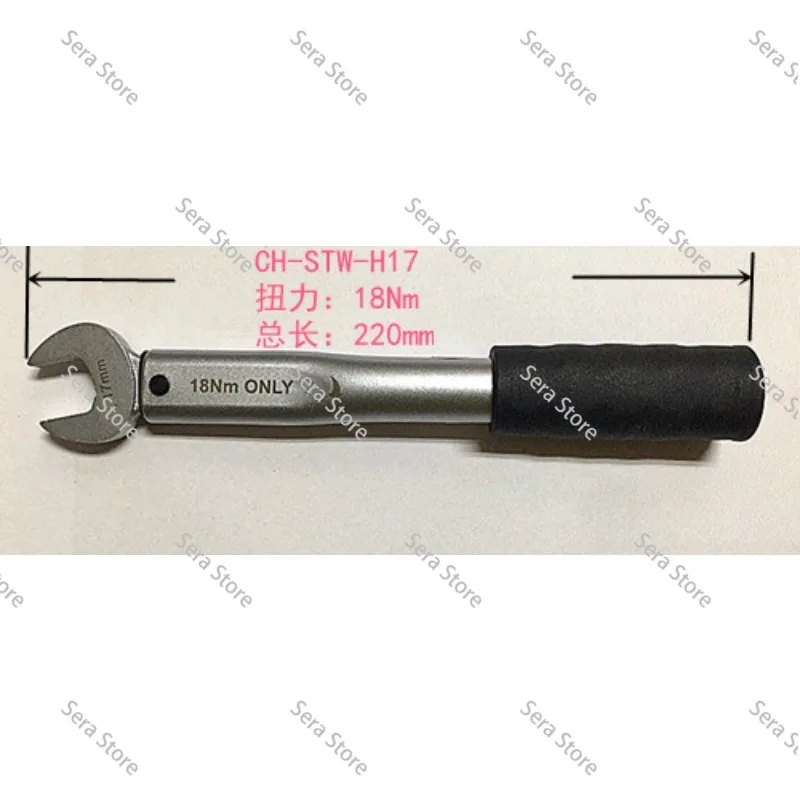 Taiwan Hyun Wing 17/22/24/26/27/29 MM Single Non-Adjustable Opening Fixed Torque Wrench