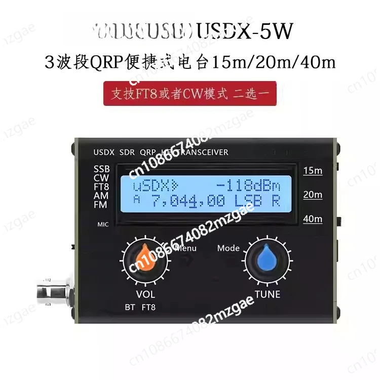 USDX-FT8 SDR Transceiver 5W HF QRP, 3 Band 15m 20m 40m All Mode USB LSB CW, with Bluetooth for Ham Radio