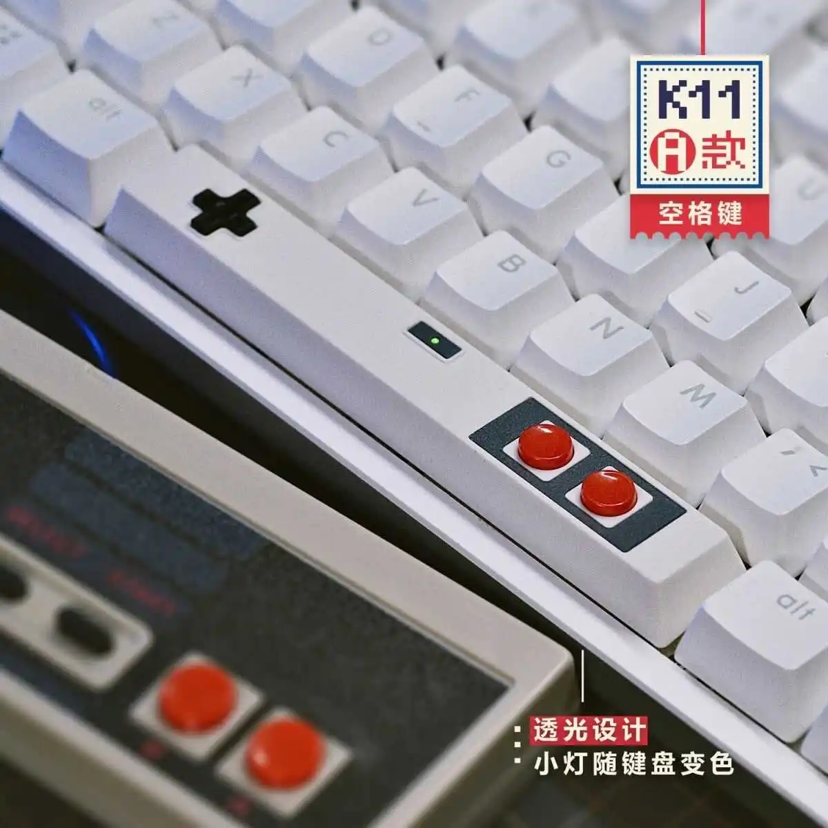 Retro transparent keycap 11 personalized space bar childhood classic game original NES handle replica mechanical keyboard