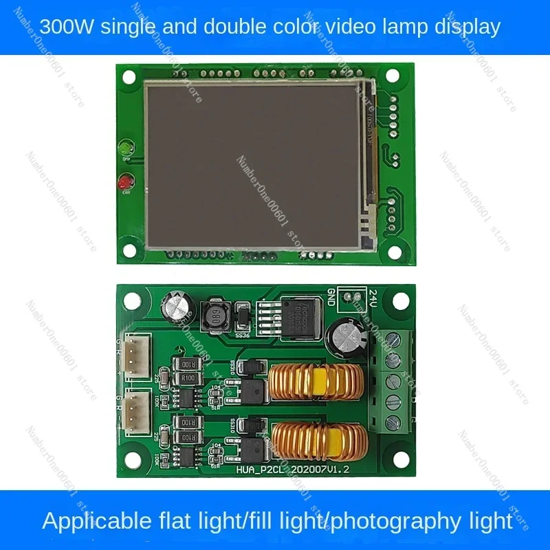 

LED200W300W Fill Light Spotlight Studio Control Motherboard with DMX512 Dimming Touch Screen