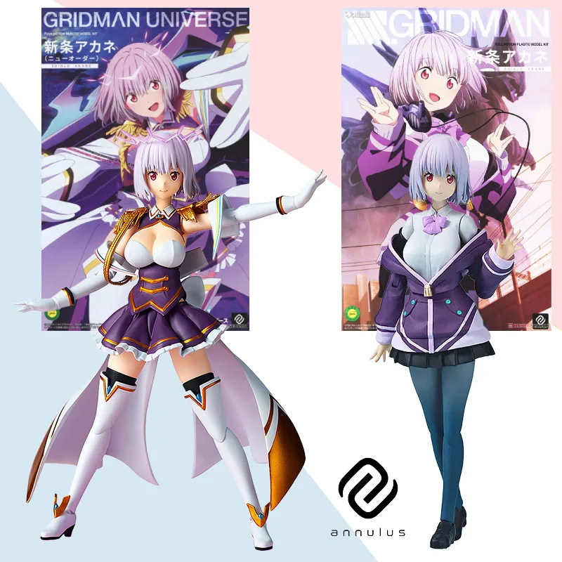 

annulus original SSSS.GRIDMAN SHINJO AKANE New Order anime action figure plastic assembly model collection ornaments toy gift