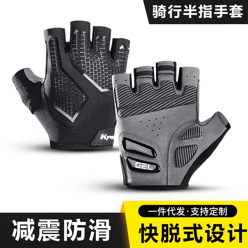 3 Fingers Cut Outdoor Fishing Gloves Fishing Gloves Waterproof Anti-slip Gloves Fishing Accessories Carp Fishing Accessories