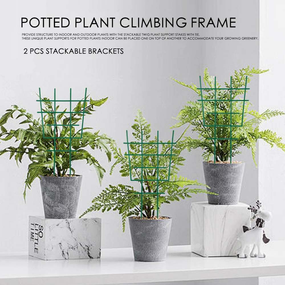 2PCS Stackable Plant Stakes for Indoor Plants, Aesthetic Plant Support Stakes for Live Plants, Outdoor Plant Trellis Alternative