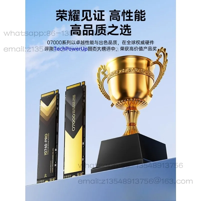 O7000 m2 solid state drive 512g e-sports desktop computer spot fast delivery